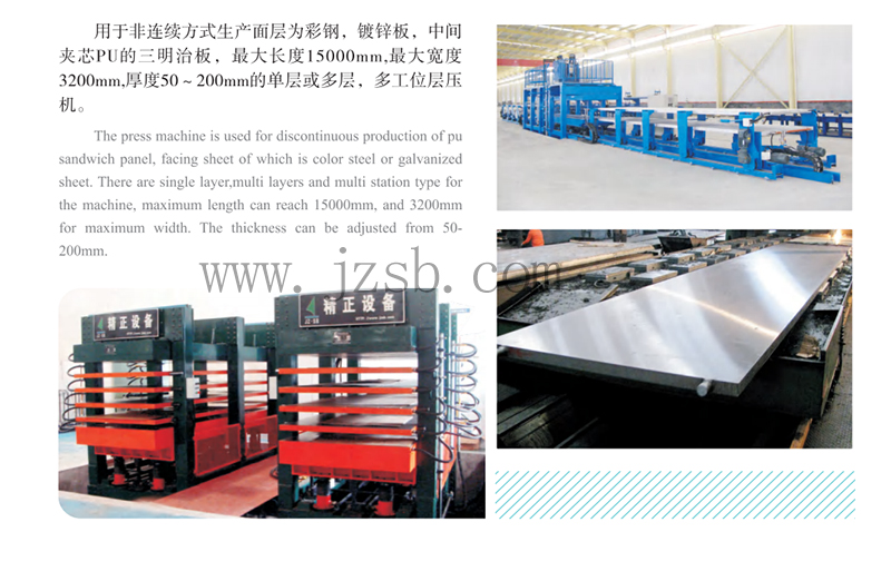 1622270378340381.jpg 层压机.jpg