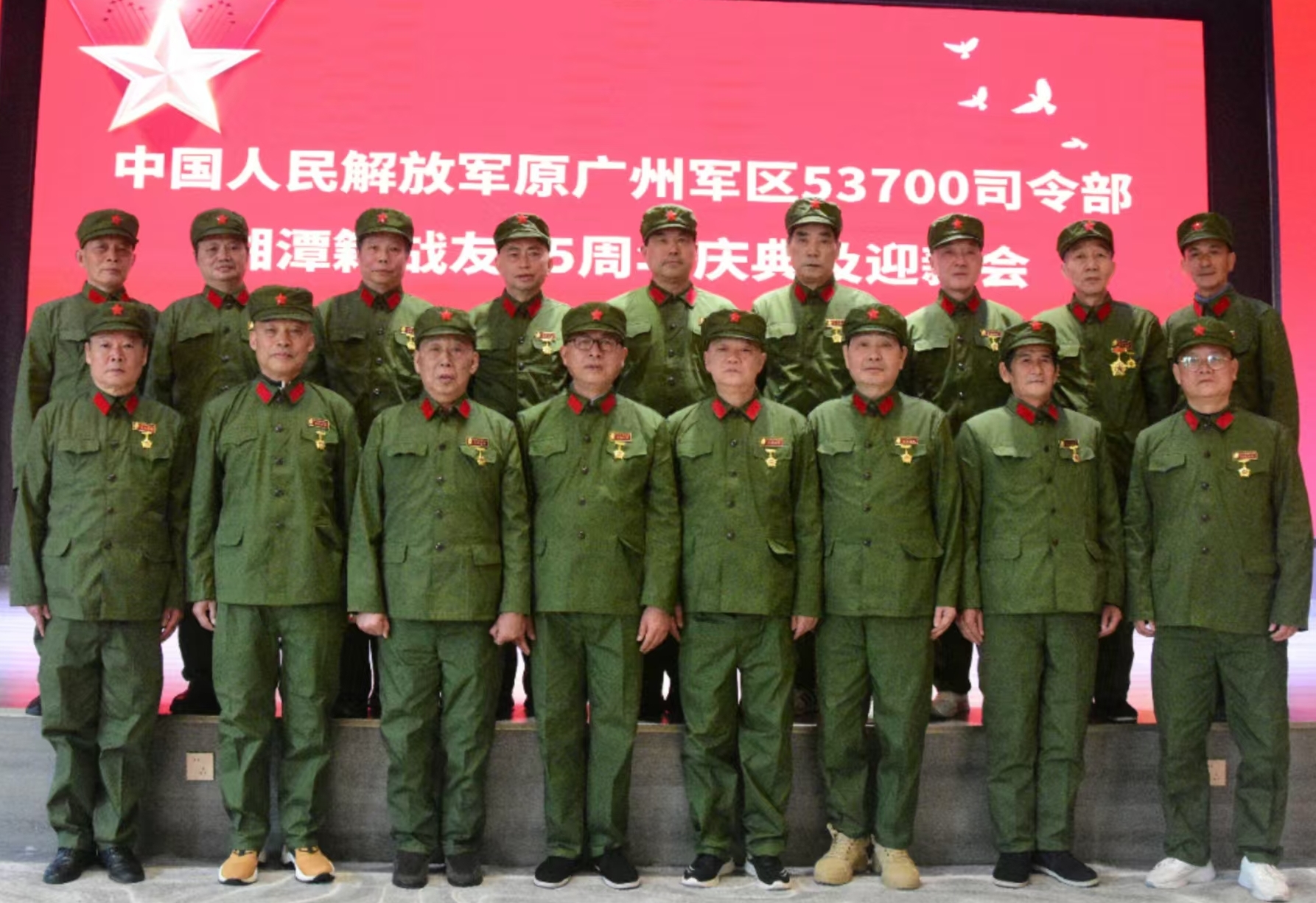 原广州军区湘潭籍战友元旦迎新会在米兰官方注册-米兰(中国)
溢香园酒店举办