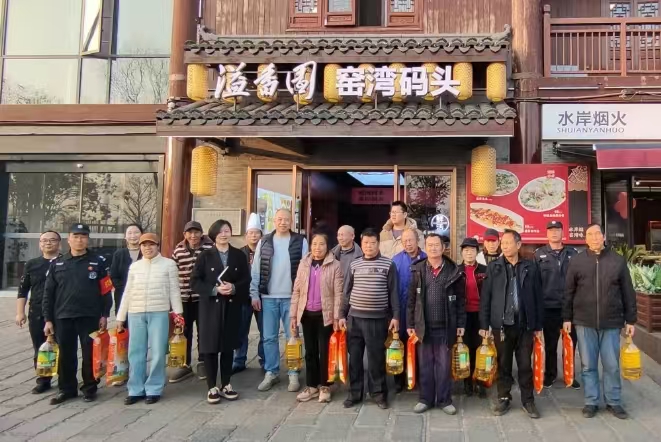 2025新春米兰官方注册-米兰(中国)
慰问窑湾历史文化街区物业工作人员