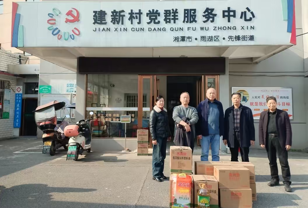 2025新春米兰官方注册-米兰(中国)
慰问建新村五保户及空巢老人